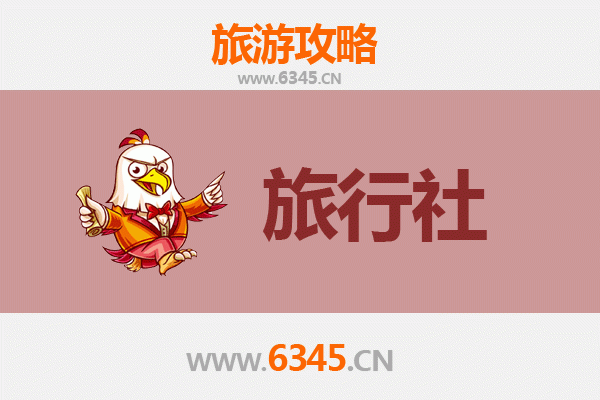 邢台桥西本地旅行社推荐及深度游玩攻略