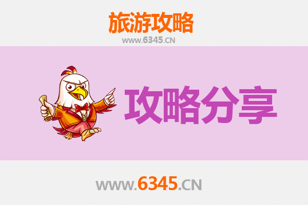 邢台桥西出发 | 厦门鼓浪屿深度旅游攻略：交通、景点、美食全指南