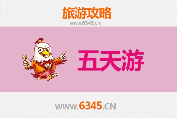 邢台桥西五天四夜深度游攻略：历史与自然的完美融合