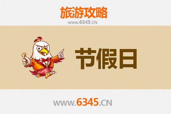 邢台桥西至承德避暑山庄旅游攻略