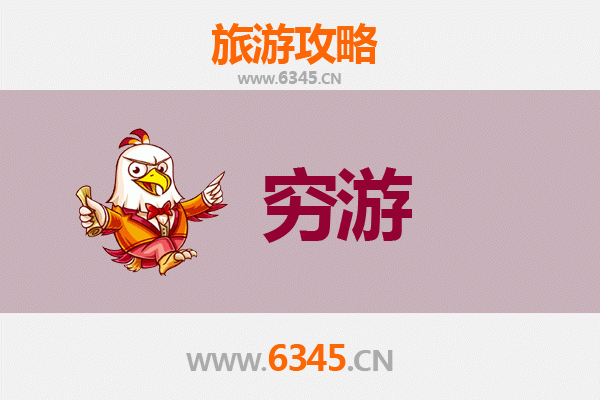 元旦邢台桥西穷游攻略：冬日暖阳下的文化漫步