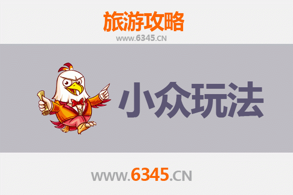 邢台桥西区小众玩法探秘：避开人潮，解锁隐藏的文艺与古韵
