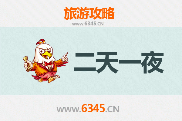 国庆邢台桥西两日游：历史与自然的完美邂逅