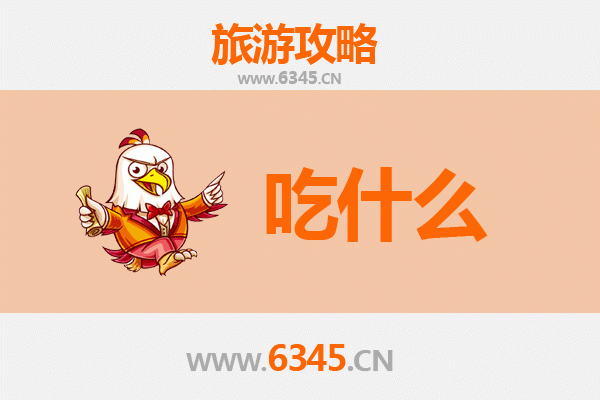 邢台桥西美食必吃清单 | 资深博主带你寻味地道烟火