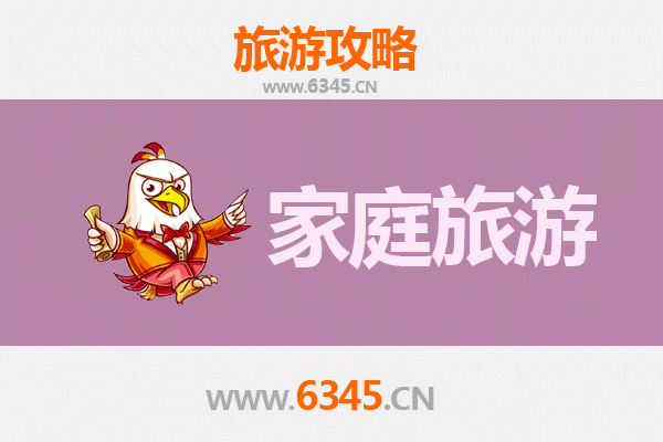 邢台桥西亲子游全攻略：探索自然与文化的家庭乐园