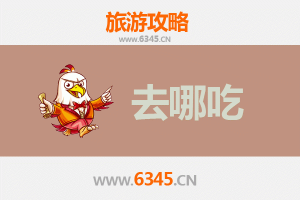 邢台桥西美食攻略 | 地道特色菜品探店指南
