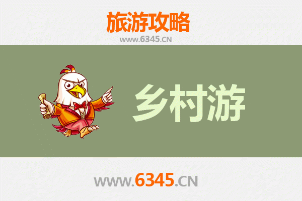 邢台桥西乡村旅游精品线路推荐：探寻太行深处的田园秘境